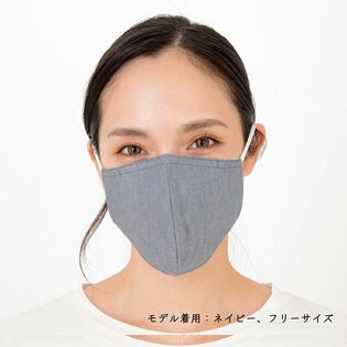 【ネイビー/大きめ】着け心地抜群！日本製布マスク『ファブリックケアマスク』オーガニックコットンタイプ