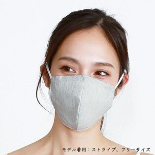 【ストライプ/大きめ】け心地抜群！日本製布マスク『ファブリックケアマスク』オーガニックコットンタイプ