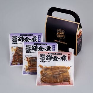 鎌倉ハム富岡商会　やわらか鎌倉煮2種アソートセット