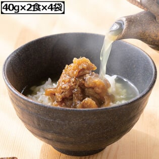 【(40g×2食)×4袋】天然ふくの切り落としぶっかけめしの素