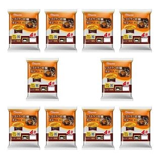 【計40食】レストラン仕様カレー甘口