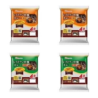 【2種/計16食】レストラン仕様カレー甘口＆辛口