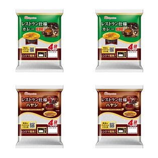 【2種/計16食】レストラン仕様カレー辛口＆ハヤシ