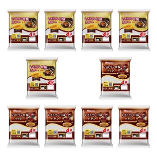 【2種/計40食】レストラン仕様カレー中辛＆ハヤシ