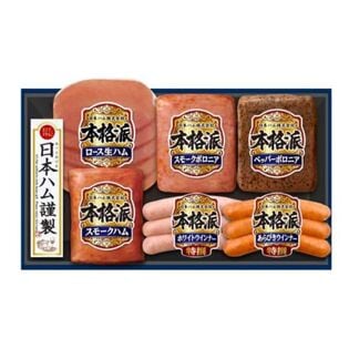 【賞味期限間近】本格派ギフト NH-319