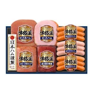 【賞味期限間近】本格派ギフト NH-427