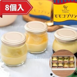 【3種計8個】モモコプリン 8個セット
