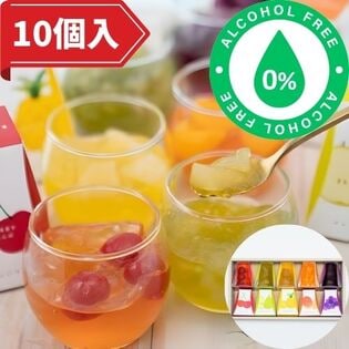 【95g×10個】KABUONO(カボーノ) アソートセット