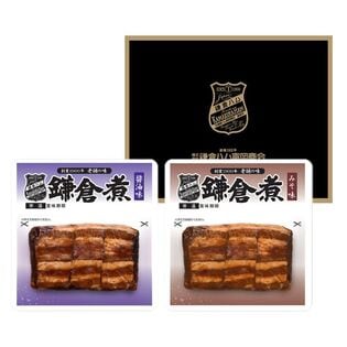 【賞味期限間近】鎌倉ハム富岡商会　鎌倉煮2個セット