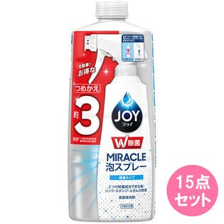 除菌ジョイミラクル泡スプレー 微香 詰替3回分 630ML×15点セット