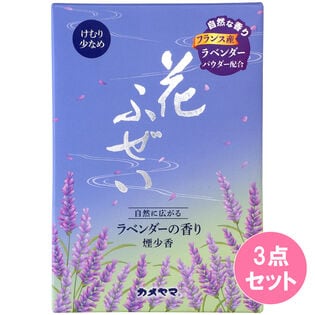 花ふぜい　ラベンダー　煙少香　徳用大型 220G×3点セット