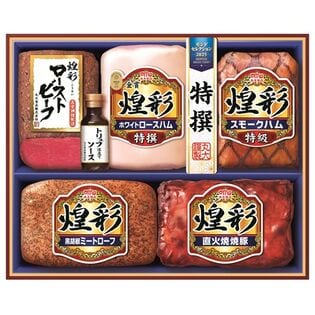 【賞味期限間近】煌彩ローストビーフセット（MRT-575）とびきりの美味しさがぎゅっと詰まった「煌彩