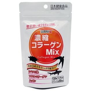 【日替わり数量限定】【約120日分】濃縮コラーゲンMix(約30日分・120粒)×4袋【先行チケット利用NG】