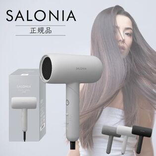 【ホワイト】サロニア スムースシャインドライヤー SAL23209WH