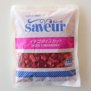 【日替わり数量限定】【計1kg/500g×2パック】さぶーる 冷凍イチゴ ダイスカット【先行チケット利用NG】