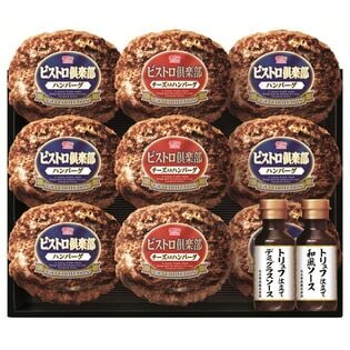 【9個入り】丸大食品 鉄板焼ハンバーグ2種 ソース2種 詰合せ（MHB-30）