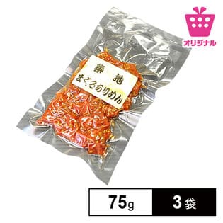 【225g　75g 3袋】まぐろ佃煮　まぐろちりめん<サンプル百貨店オリジナル>