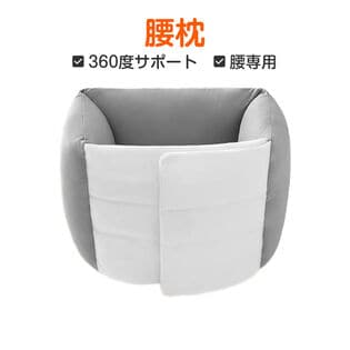 【Lサイズ】寝返りサポート腰枕