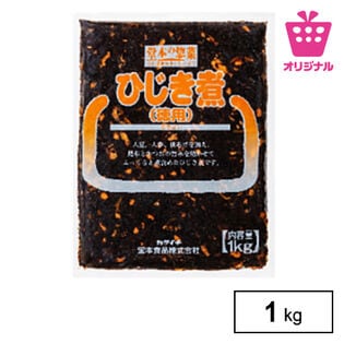 ＜シンプル百科＞【1kg】簡単おかず 旨みをきかせたひじき煮