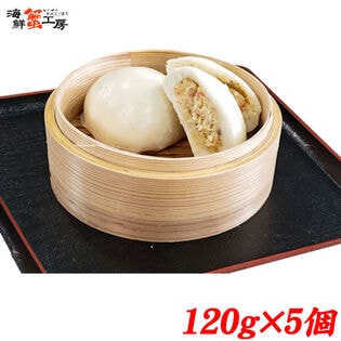 【120g×5個】かに万頭 タラバまん