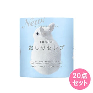 ネピア おしりセレブトイレットロール ダブル 4R×20点セット