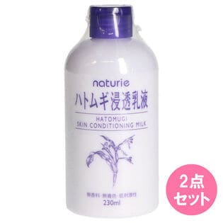 ナチュリエ スキンコンデショニングミルク 230mL×2点セット