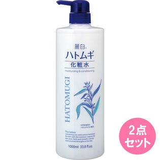 麗白 ハトムギ 化粧水 本体 大容量サイズ 1L×2点セット