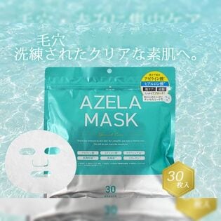 【30枚入】アゼラ　フェイスマスク
