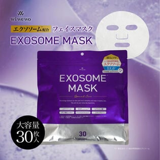 【30枚入×3セット】EXOSOME エクソソームフェイスマスク