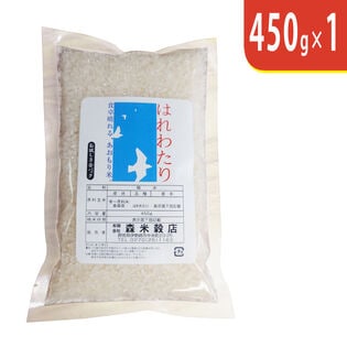 【450g×1袋】令和7年産 青森県産はれわたり