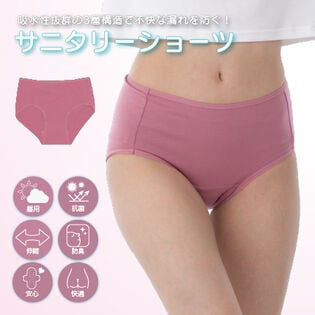 【ピンク/S-M】エアーフィットサニタリーハイウエストショーツ