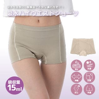 【ベージュ/L-LL】エアーフィット吸水ハイウエストショーツ