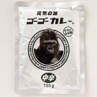 【155g×6袋】ゴーゴーカレー 中辛