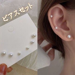 シンプルパールピアス3ペアセット
