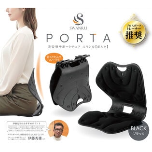 美姿勢サポートチェア 折り畳式 耐荷重100kg