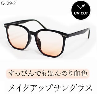 【血色レンズ】<ほんのりオレンジ> サングラス UVカット99.9％ QL-29