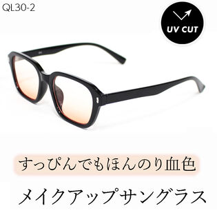 【血色レンズ】<ほんのりオレンジ> サングラス UVカット99.9％ QL-30
