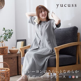 【フリーサイズ／ミストグレー】ナイスデイ／yucuss 竹レーヨンのしっとり2重ガーゼワンピース