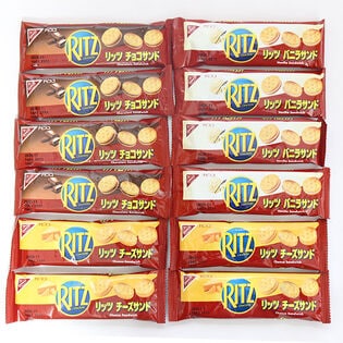 モンデリーズ ナビスコ リッツサンド 詰め合わせ 3枚入り【3種・12コ】