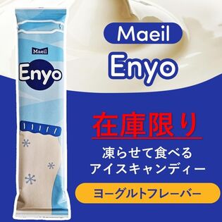 【6本】Enyo 凍らせて食べる アイスキャンディー フローズンヨーグルト
