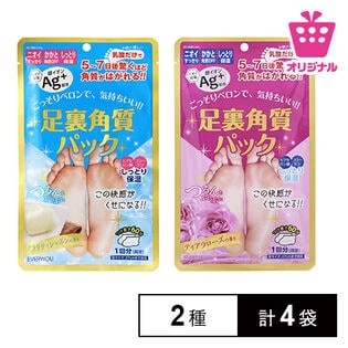 ＜シンプル百科＞履くだけ簡単！足裏角質パック2種アソートセット（クリーンシャボン＆ティアローズ）