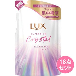 ラックス スーパーリッチクリスタル モイスチャー＆リペア【シャンプー】300G×18点セット
