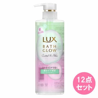 ラックス バスグロウ コントロールアンドシャイン【シャンプー】ポンプ 490G×12点セット