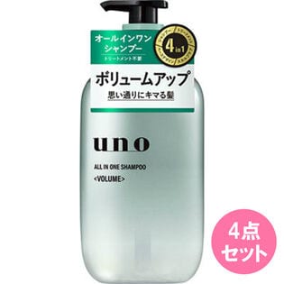 ウーノ オールインワンシャンプー【ボリューム】480ML×4点セット