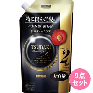 TSUBAKI プレミアムEX ダメージケア＆リペア【シャンプー】600ML×9点セット
