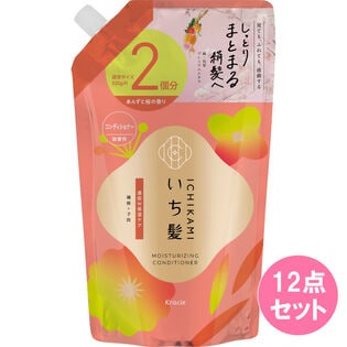 いち髪 濃密W保湿ケア【コンディショナー】詰替用2回分 640G×12点セット