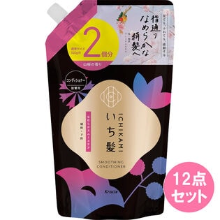 いち髪 なめらかスムースケア【コンディショナー】詰替用2回分 640G×12点セット