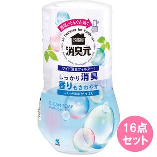 お部屋の消臭元 ふんわり清潔せっけん 400ML×16点セット