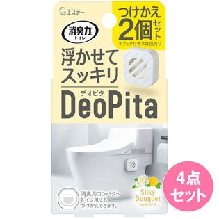 消臭力 DeoPita トイレ用【つけかえ】シルキーブーケ 2個入×4点セット