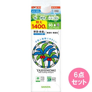 ヤシノミ洗剤【野菜・食器用】詰替用 1400ML×6点セット